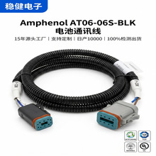 �Դ��Amphenol����1.0�׎����^Ʒ�ֹ�UL�J�C늳�ͨӍ��
