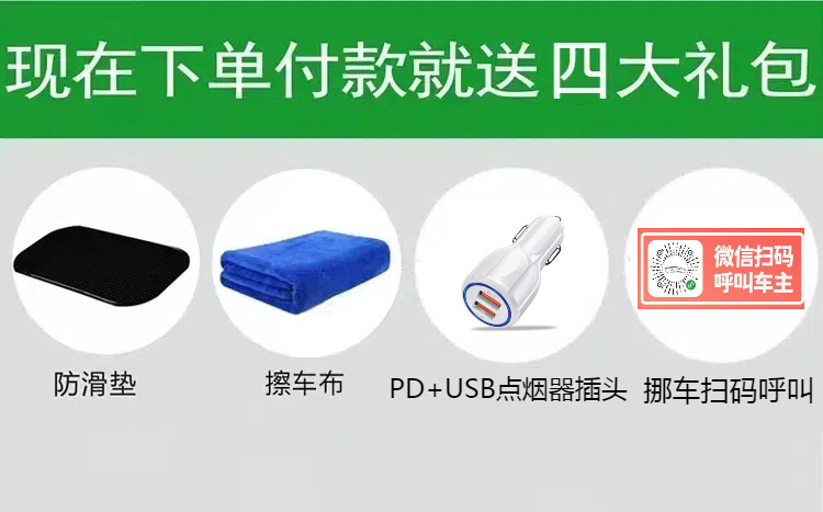2025 New Digital Dog Car Model Car Voice Fixed Interval Traffic Light Reminder Speed Measurement Safety Warning