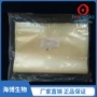 无菌45cm55cm采样袋