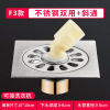 Stainless steel floor drain thick bathroom bathroom washing machine deep -water copper sealing toilet floor drain leakage capacity