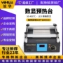 yihua谊华恒温数显拆焊台