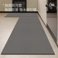 無地キッチン専用珪藻泥フロアマット、家庭用吸水・吸油・防汚・滑り止めフットマット、家庭用ロングカーペット
