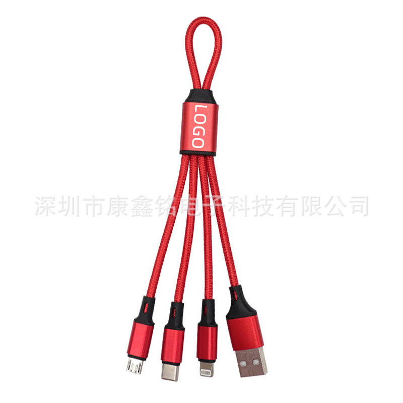 新商品のキーホルダーは三ナイロン編みのデータ線2.5aを引っ張ります。|undefined