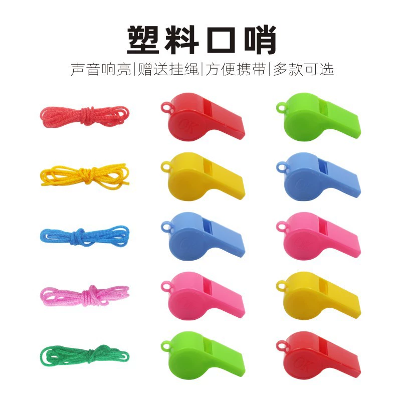 Свисток для чемпионата мира, пластиковый свисток, свисток рефери, подарок, реквизит для болельщиков, свисток для уличных ларьков, оптовая продажа со склада.