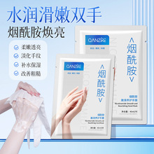 倩滋烟酰胺嫩滑养护手膜水润保湿防干裂粗糙补水嫩滑手膜手套盒装