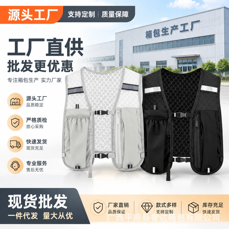 Wholesale of cross-border outdoor mountaineering backpacks, cycling bags, trail running bags, hiking bags, phone pouches, and vest-style bags Wholesale of cross-border outdoor mountaineering backpacks, cycling bags, trail running bags, hiking bags, phone pouches, and vest-style bags