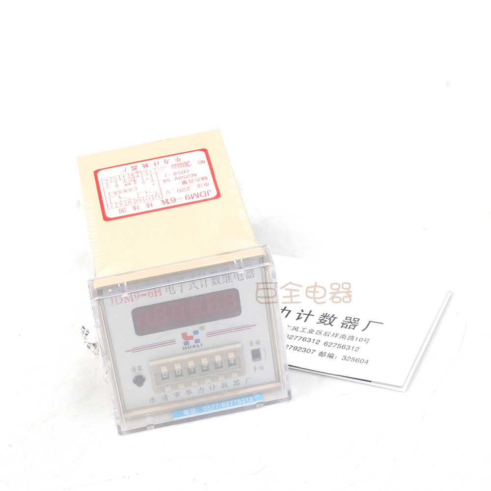  JDM9-6H 1-999999 ʽ AC220V 380V JDM9-6