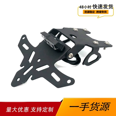 Applicable to motorcycle Yamaha XSR155 2019-2022 modified license plate frame rear license plate frame light plate bracket (Nömrə qabı)