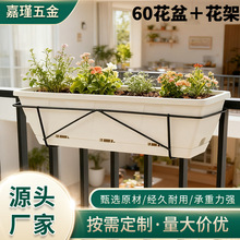 花盆悬挂花架铁艺挂架铁花架箱种菜长条花盆家用种植盆长方形阳台