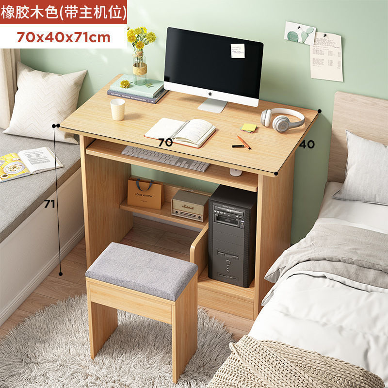 단독 테이블 (본체 거치대 포함) 고무나무 색상 70cm - 시즌 특가