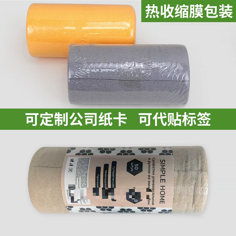 Hand‑tear microfiber cleaning roll (polyester+nylon), reusable wipe, 25×25–30×30 cm, multi colors