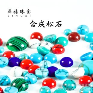 ����ʯ����ھ���A������ʯdiy�Ʒ����{�ɾG��ʯ����F؛���l