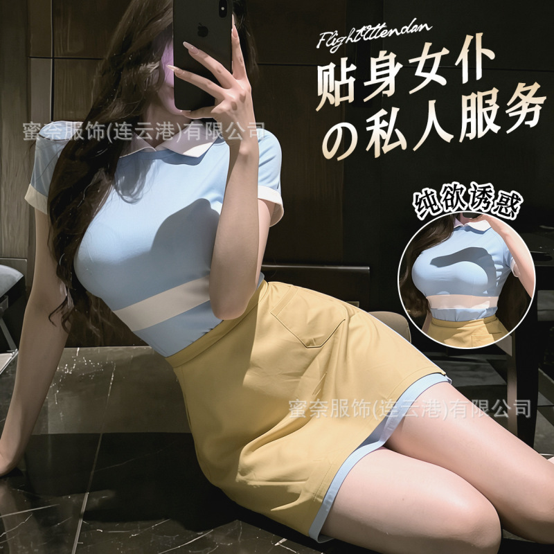 Minai Sexy Lingerie, Holiland Waiter Uniform Set, Cute Maid Outfit, Pure Desire, No Need to Take Off, Flirting Outfit 972 # Minai Sexy Lingerie, Holiland Waiter Uniform Set, Cute Maid Outfit, Pure Desire, No Need to Take Off, Flirting Outfit 972 #