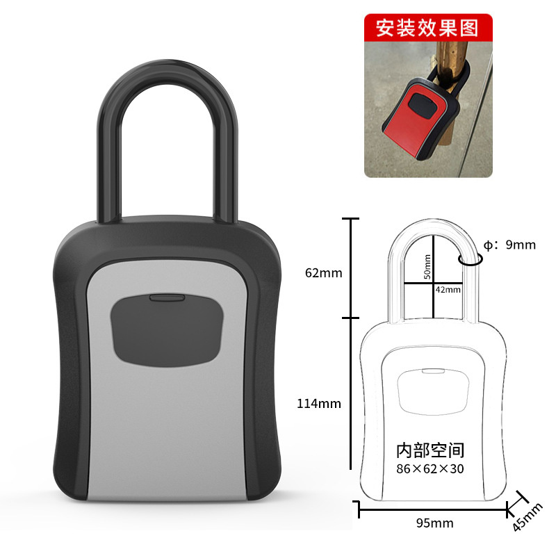 그레이 [후크형 플라스틱 박스 + 합금 커버]