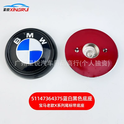 Bmw X3, X5, X6 Rear Logo: Car logo - 51147364375-blue-white-and-black-base