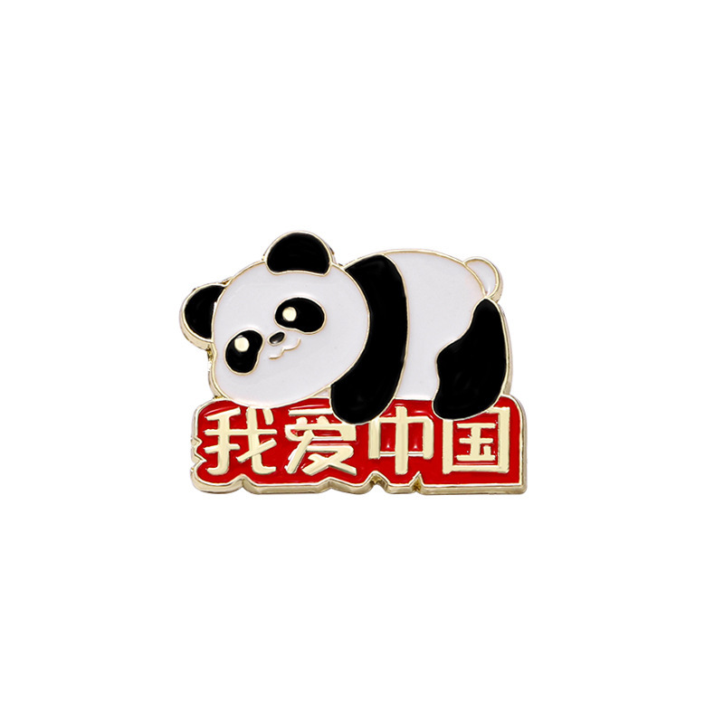 国庆节熊猫纪念品徽章卡通动物五星红旗我爱中国金属胸针国庆礼物|undefined