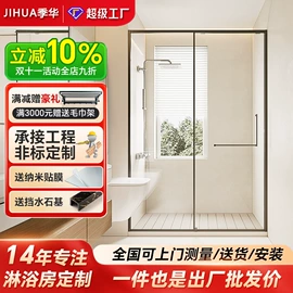 淋浴房;其他卫浴洁具