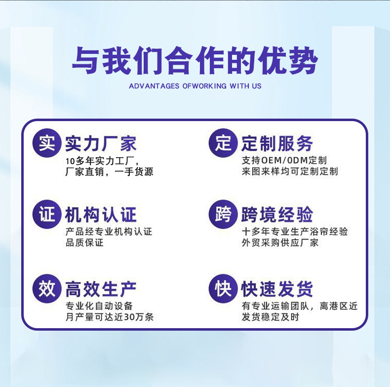 浴簾詳情頂部1_03