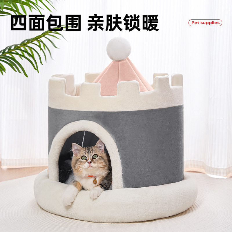 猫窝狗窝城堡猫窝半封闭狗狗窝保暖柔软四季猫咪窝新款宠物窝|undefined