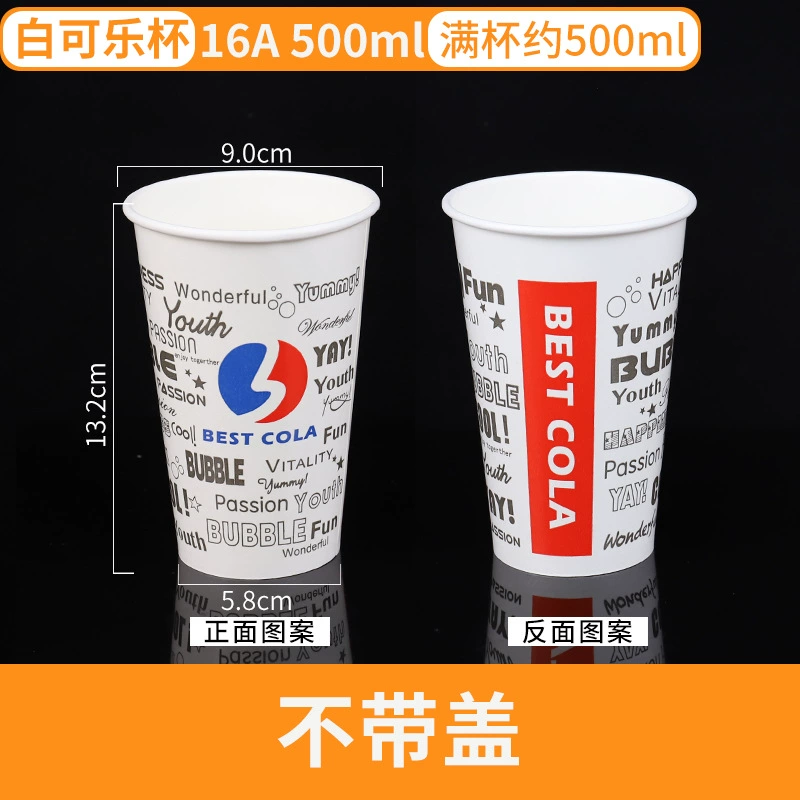 Disposable glass for commercial use, Cola, increased thickness, custom-made
