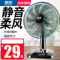 電動ファンデスクトップ家庭用強風サイレント学生寮 16inch 大型デスクトップファンデスクトップシェイキングヘッド小型フロアファン