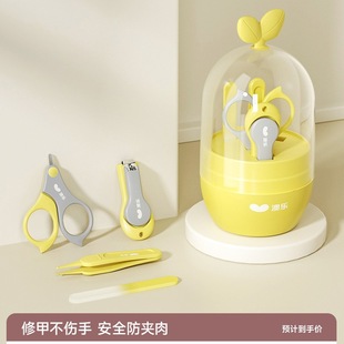 Baby Nail Scissors Set Newborn Baby Care Finger Scissors Children's Anti-Pinch Pliers