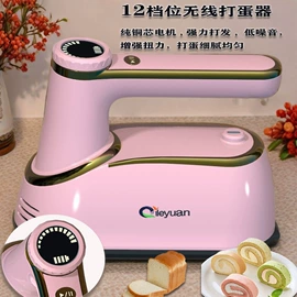 果蔬解毒机;电动打蛋器