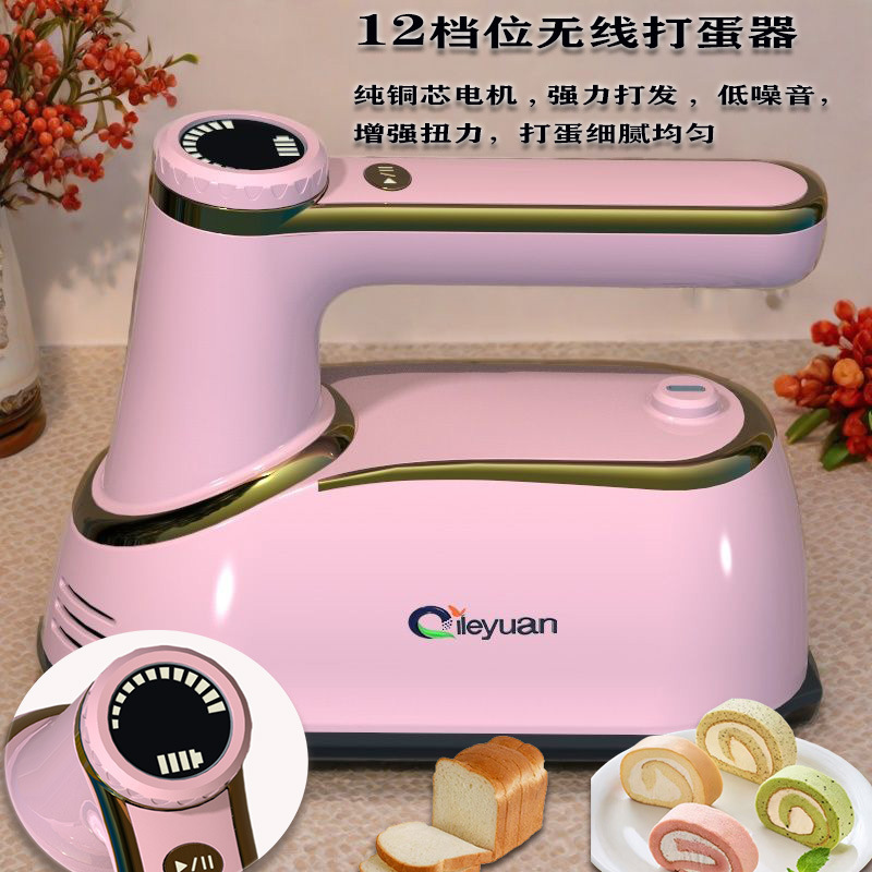 Electric Egg Beater for Home Use, High-Power Mini Food Processor, Baking Cream Cake Whipping Mixer