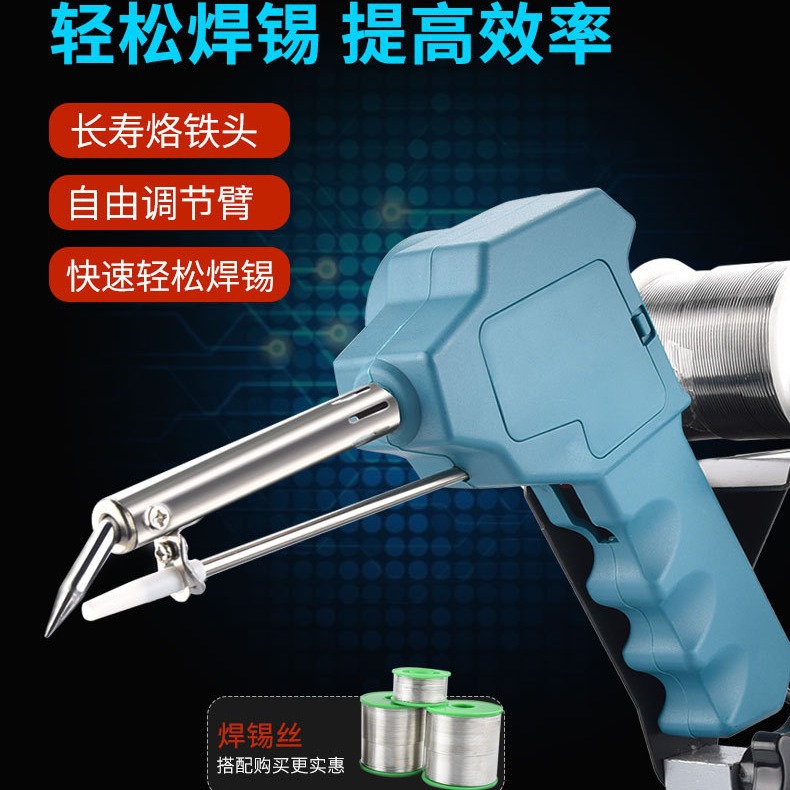 焊锡机半自动外热式雅皓厂家 批发端子线焊接家用脚踏焊锡机120W