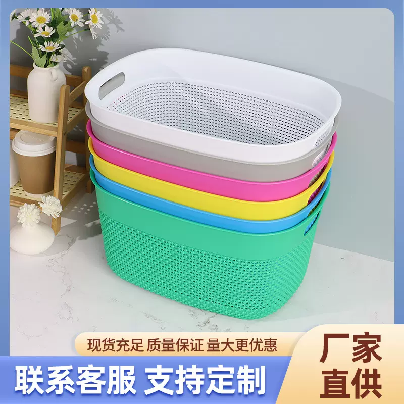 定制置物筐大容量圆形收纳筐中号珠帘镂空塑料篮桌面收纳浴室收纳