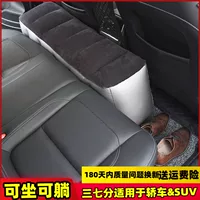 Автомобильная дорожная кровать, автомобильные надувные принадлежности, подушка для заднего сиденья автомобиля, подставка для ног, детская надувная кровать для сна
