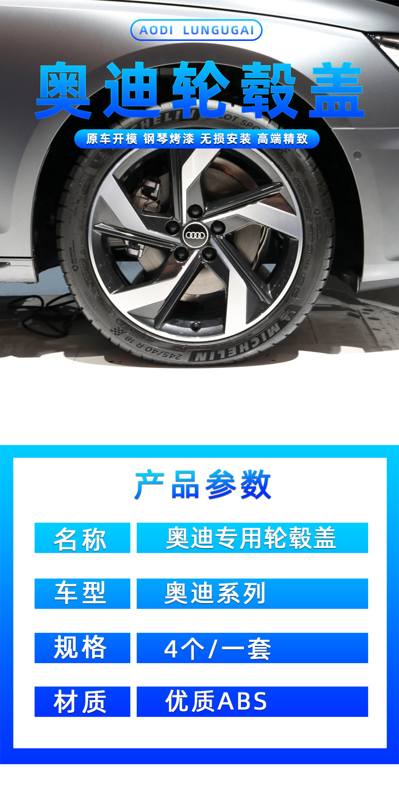 Wheel Center Hub Cap for Audi A3 Q3 A4L Q5 A6L Q7 A8L
