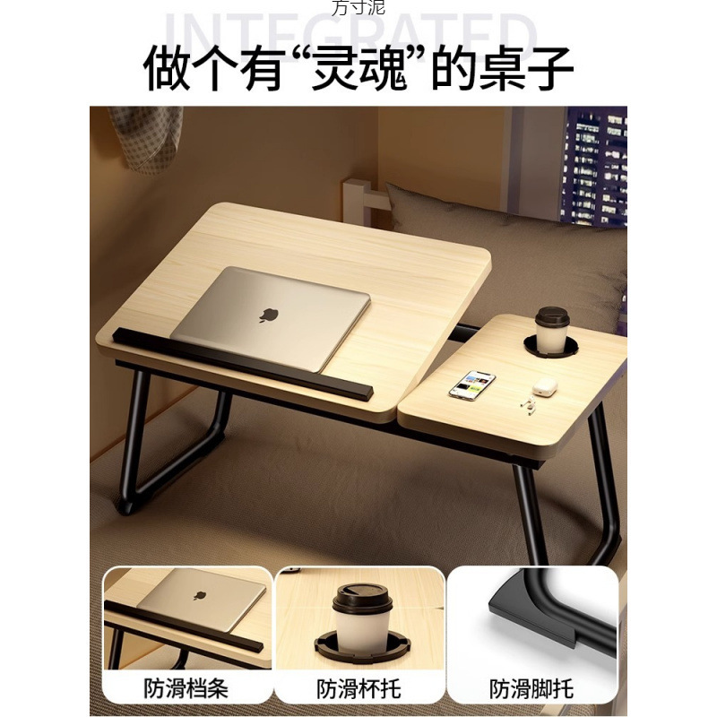 床上小桌子可升降折叠桌卧室家用宿舍寝室懒人iPad笔记本电脑支架|undefined