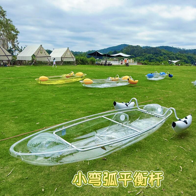 PCクリスタルボート、ウェディング撮影、インターネット有名人、ガラスボート、水上遊園地、ラフティングボートパーク、カヤック、ダブルヘッドパドル|undefined