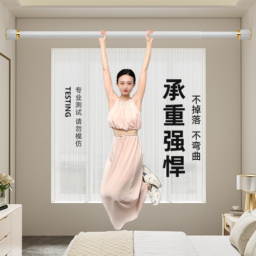 Curtain rod punch-free telescopic rod clothes drying rod balcony clothes drying rack support clothes hanging rod bathroom retractable shower curtain rod