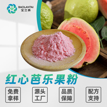 �t�İŘ�����ʳƷ��ȫˮ�ܼt�ķ�ʯ��۹��w���ԭ�χ��F���﹤ˇ