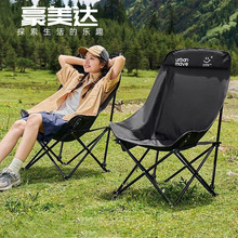 S石户外折叠椅子超轻便携式露营月亮椅外出折叠式旅游手提摆摊