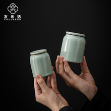 汝窑茶叶罐黑枸杞西洋参茶叶储存罐直筒高档单罐醒茶罐便携陶瓷罐