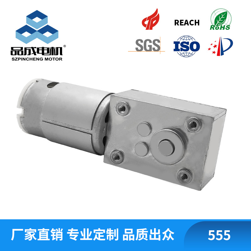 定制5840-555直流涡轮蜗杆减速电机广告牌开窗器大扭力方形小马达