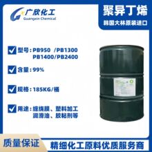 聚异丁烯韩国大林PB1300 PB1400 PB2400工业级低分子量PIB胶粘剂