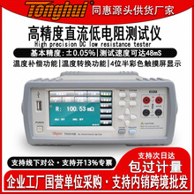 ͬ��TH2516B����ֱ�������yԇ�x���y���x���W��WķӋ΢�WӋ