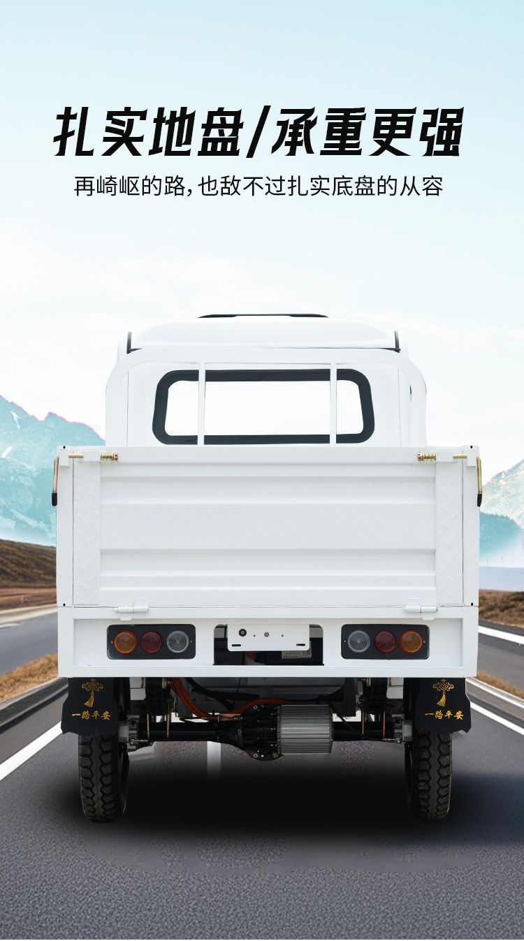 Electric four-wheel truck pickup truck dual-use new energy vehicle