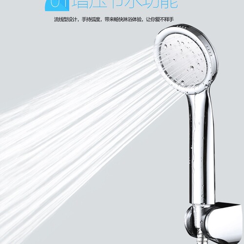 Shower Head Set, Handheld Shower Head with High-Pressure Nozzle, Water-Saving Stainless Steel Fine Water Flow, Detachable