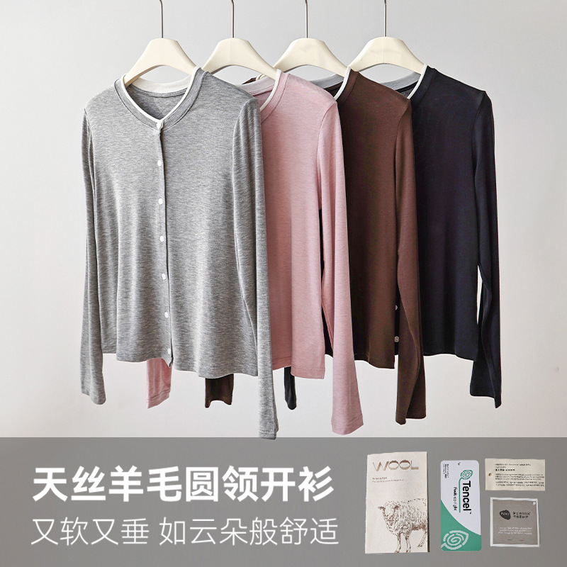 Tencel Wool Cardigan Base Shirt for Women 2026 Spring/Summer New Long-Sleeve Top Thin Comfortable Breathable Knit Jacket