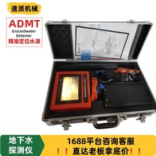 ��ͨ����ˮ�xADMT-300S-Y5���|�����{��/U�P��������֧���֙C����