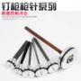 中杰t50t64f30p62510131022总成气动钉撞针