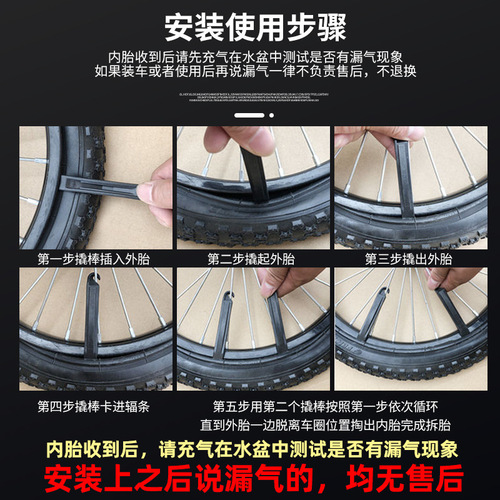 Bicycle extended valve inner tube 24/27.5/22/18/26 inch thick beautiful mouth inner tube tire accessories inner belt