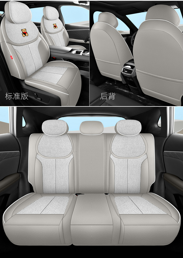 Changan S05 Special Seat Cover 2025 dark blue S05 Car Cushion Cover All-round Cloth Seat Cover Four Seasons Seat Cushion