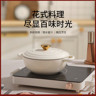 Cream White Mommy Pot Cast Iron Lang Cast Pot Soup Stew Pot Wok Induction Cooker Gas Stove Universal Enamel Pot