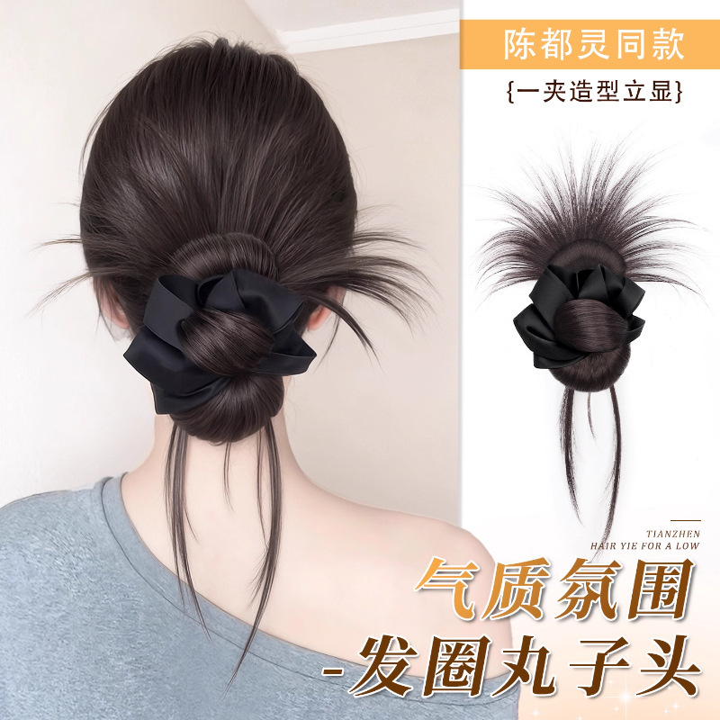 丸子头假发抓夹发圈鸡毛花苞头氛围感盘发神器自然蓬松低扎假发包|undefined